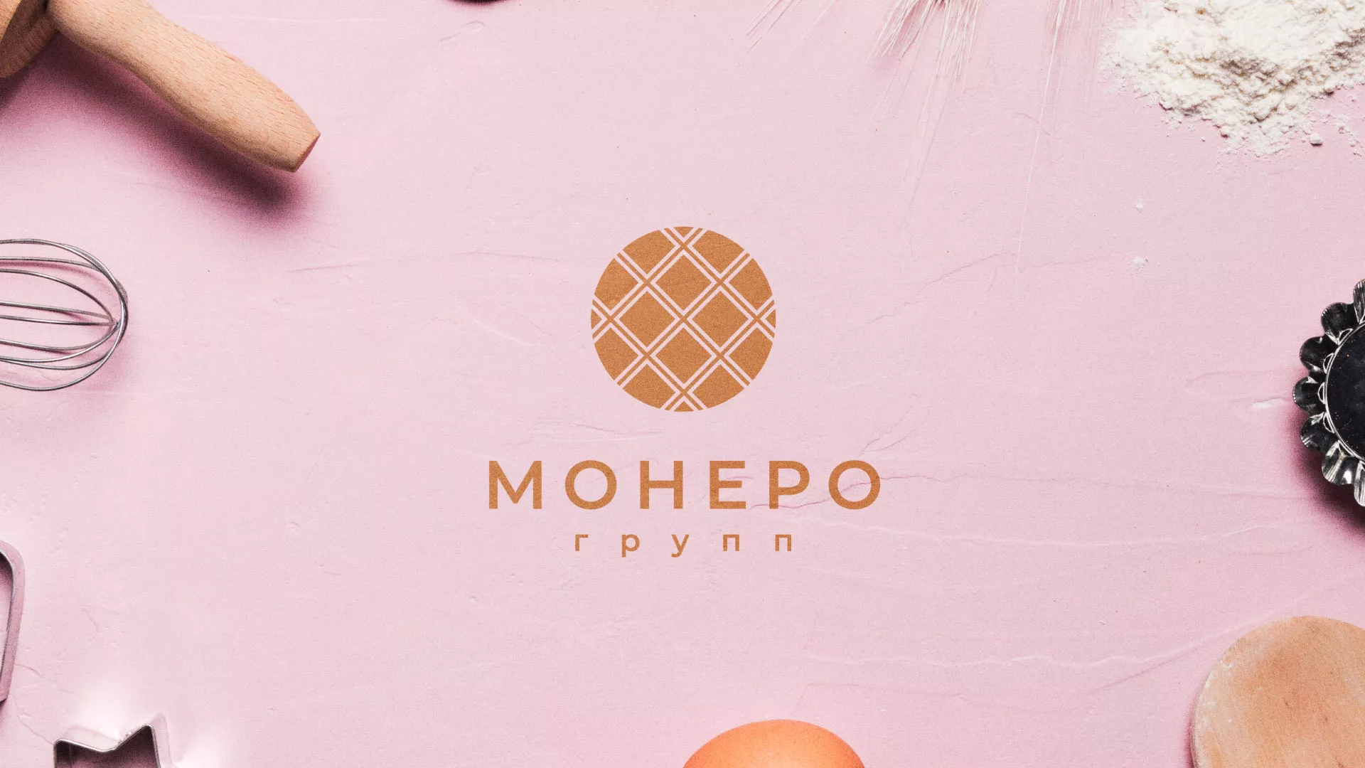 Разработка логотипа компании «Монеро групп» в Лесозаводске